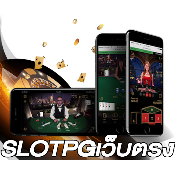 SLOTPGเว็บตรง